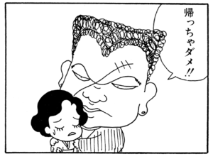 【無料漫画】ここだけのふたり!(61)「苦労」「正道の母の生活」母の家の庭でとれたものとは?/森下裕美 8