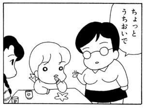 【無料漫画】ここだけのふたり!(115)「服が欲しい」「まだ悩む妻」友だちの結婚式にふさわしい服とは?/森下裕美 6