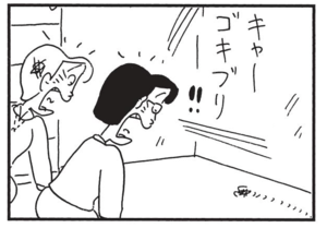 【無料漫画】かりあげクン(1489回)毎日配信!「護身術」「ジャム」学んだ戦い方を活かす時がやってきた…!?/植田まさし 11