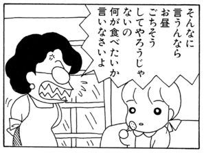 【無料漫画】ここだけのふたり!(36)「君に会いたい①」「君に会いたい②」タンシチューをふるまってくれるというので?/森下裕美 11