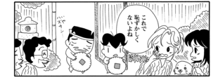 これで恥ずかしくないよね