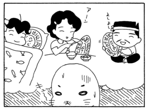 【無料漫画】少年アシベ(244)「皿がライバル」ゴマちゃん、最大の危機!?/森下裕美 5