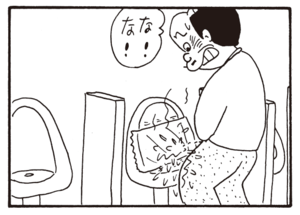 【無料漫画】かりあげクン(691)3月も毎日 配信!「猟犬」「ラップ」お肉が切れないときは?/植田まさし 8