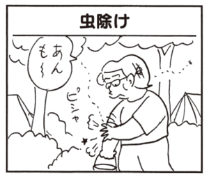 【無料漫画】かりあげクン(497)8月も毎日配信!「竹刀」「虫除け」傘を持っていればいいことがある?/植田まさし 5