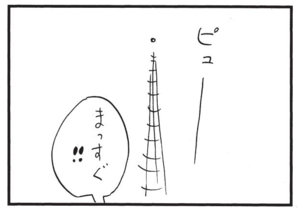 【無料漫画】かりあげクン(1501回)毎日配信!「サラリーマン」「打ちっぱなし」海の中では仕事を忘れられるはずなのに…/植田まさし 7