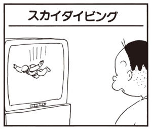 【無料漫画】かりあげクン(691)3月も毎日 配信!「猟犬」「ラップ」お肉が切れないときは?/植田まさし 9