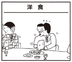 【無料漫画】かりあげクン(187)「木のスプーン」「オープンカー」…植田まさし 17