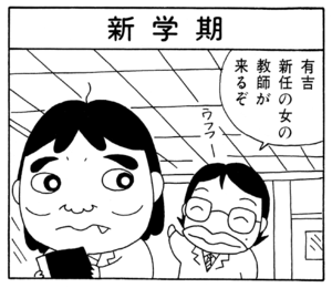 【無料漫画】ここだけのふたり!(34)「ゲームが好きなの」「だから言ったのに」買った壺を眺めて?/森下裕美 9