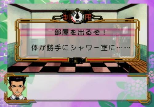 4ページ目 セガサターン サクラ大戦 24周年にプレゼンしたい 実は 本当にすごい 初代作の魅力 ヤマグチクエストコラム ふたまん
