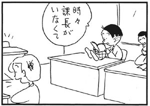 【無料漫画】かりあげクン(177)「自己啓発」「ゴルフシーズン」…植田まさし 8