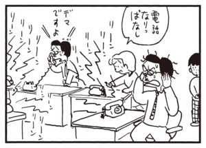 【無料漫画】かりあげクン(694)3月も毎日 配信!「二日酔い」「お茶」夜回りをしていたら?/植田まさし 4