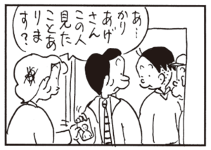 【無料漫画】かりあげクン(462)7月も毎日配信!「ゴルフ」「温水プール」捜査に役立つ情報を提供できるのか!?/植田まさし 15