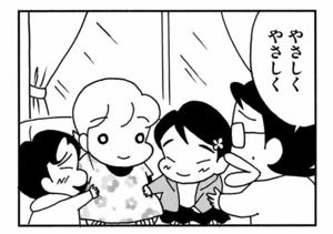 【無料漫画】ここだけのふたり!(439回)きょうだいとの心あたたまる交流…?/森下裕美 10