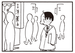 【無料漫画】かりあげクン(681)3月も毎日 配信!「バーゲン」「呉服店」横断歩道を渡る時はしっかりと手を握ってあげて?/植田まさし 7