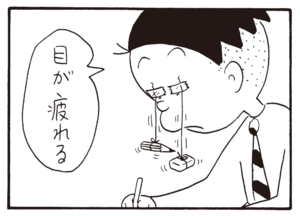 【無料漫画】かりあげクン(332)3月は毎日配信!「きれい好き」「せんべつ」入念に消毒をしている理由とは?/植田まさし 12