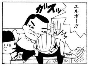 【無料漫画】少年アシベ(257)「パパとお父さん」まおちゃんとサカタのお父さんは幼なじみ!?/森下裕美 9