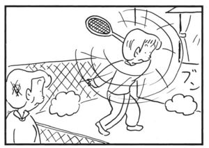 【無料漫画】かりあげクン(1496回)毎日配信!「バス」「指づかい」車内に突然鳴り響いたブザー音/植田まさし 14