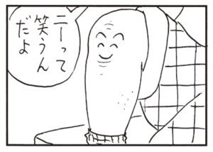 【無料漫画】かりあげクン(462)7月も毎日配信!「ゴルフ」「温水プール」捜査に役立つ情報を提供できるのか!?/植田まさし 12