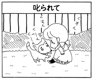 【無料漫画】ここだけのふたり!(57)「妻の母」「さらに夫の母」ランスロットに愚痴を聞いてもらってる?/森下裕美 13