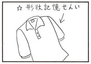 【無料漫画】かりあげクン(470)8月も毎日配信!「たけのこ堀り」「形状記憶」セーラー服に見とれていたら?/植田まさし 6