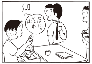 【無料漫画】かりあげクン(238)「胸毛」「のき下」雨宿りしてたら怒られたので?/植田まさし 15