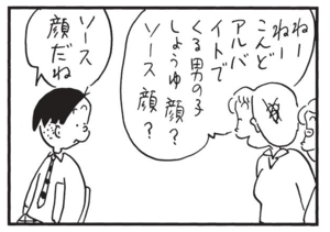 【無料漫画】かりあげクン(1522回)毎日配信!「自己啓発」「ゴルフシーズン」本に影響されてなぜかはだしに!?/植田まさし 10