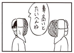 鼻高いとたいへんね