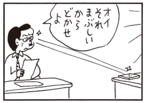 【無料漫画】かりあげクン(422)6月も毎日配信!「屋上」「バー」お腹にいいドリンクを飲んでみたら?/植田まさし 14
