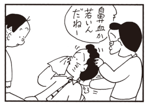 【無料漫画】かりあげクン(316)3月は毎日配信!「茶道」「乾布まさつ」鼻血が出てしまった男性社員を見て?/植田まさし 10