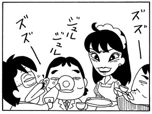【無料試し読み】少年アシベ(153)「まおちゃんのパパ」森下裕美 20