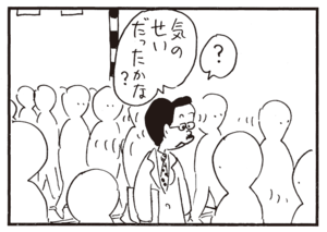 【無料漫画】かりあげクン(341)3月は毎日配信!「混浴」「人形」テレビの時代劇を見て思いついたこととは?/植田まさし 23