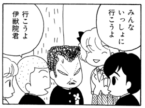 【無料漫画】ここだけのふたり!(88)「卒業」「別れ」植込みを掘っていたら?/森下裕美 7