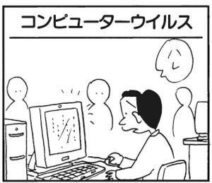 【無料漫画】かりあげクン(289)「クラブ」「コンピューターウイルス」圧力鍋を借りて料理するものとは?/植田まさし 5