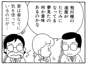 【無料漫画】ここだけのふたり!(107)「本番にそなえて」「喜び」急いで新生児室へ?/森下裕美 20