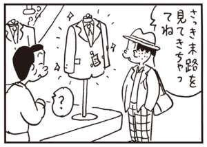 さっき末路を見てみちゃってね ?