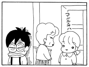 【無料漫画】ここだけのふたり!(88)「卒業」「別れ」植込みを掘っていたら?/森下裕美 12