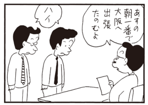 【無料漫画】かりあげクン(329)3月は毎日配信!「頭が重い」「ビニールハウス」八百屋できゅうりに頬ずりをしているワケは?/植田まさし 30