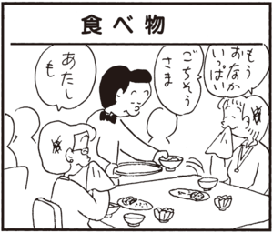 【無料漫画】かりあげクン(343)3月は毎日配信!「なべ物」「食べ物」強がる子供に消毒をしてあげて?/植田まさし 5