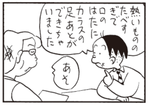 熱いものの食べすぎで口のはたにカラスの足あとができちゃいました あそ