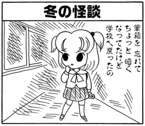 【無料試し読み】少年アシベ(89)「先生のお家」森下裕美 22