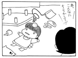 【無料漫画】ここだけのふたり!(18)「お見舞い」「恋のゆくえ」とっさのインターホンに?/森下裕美 16