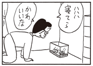 【無料漫画】かりあげクン(449)7月も毎日配信!「洗髪」「カメ」フルスイングしている人を見て?/植田まさし 6