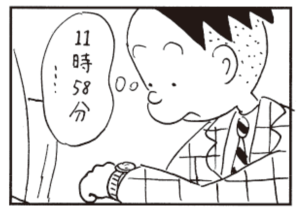 【無料漫画】かりあげクン(261)「アレルギー」「自撮り棒」強盗と出くわし、ナイフを向けられて!?/植田まさし 22