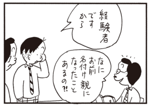 【無料漫画】かりあげクン(759)5月も毎日 配信!「ラブレター」「トイレットペーパー」騒音に悩まされているうちに?/植田まさし 15