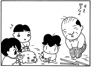 【無料試し読み】少年アシベ(79)「スガオ家の冬休み」森下裕美<br /> 20