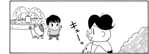 【無料漫画】COMA GOMA ゴマちゃん(24)「イヤな奴」公園で出会った犬を連れた子と言い合いに!?/森下裕美 23