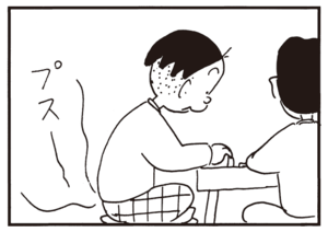【無料漫画】かりあげクン(714)4月も毎日 配信!「包丁とぎ」「まごの手」ガムテープで隙間風対策を?/植田まさし 11