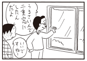 【無料漫画】かりあげクン(759)5月も毎日 配信!「ラブレター」「トイレットペーパー」騒音に悩まされているうちに?/植田まさし 10
