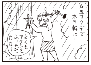 【無料漫画】かりあげクン(341)3月は毎日配信!「混浴」「人形」テレビの時代劇を見て思いついたこととは?/植田まさし 8