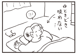 【無料漫画】かりあげクン(584)11月も毎日配信!「足」「深呼吸」鳥のどんな姿を観察する?/植田まさし 8